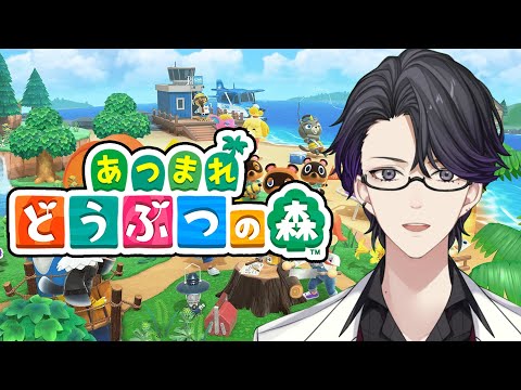 【あつまれ どうぶつの森】虫をコンプリートしたい!オウゴンクワガタでてきて!【マスター】