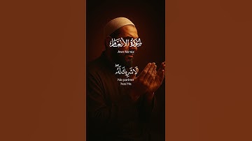تلاوة خاشعة من سورة الانعام- ماهر المعيقلي #قرآن #تلاوة_خاشعة #راحة_نفسية #ماهر_المعيقلي #لايك