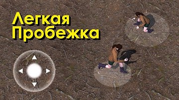 Появился и побежал! Разработка игры под Android в Unity. Часть 1 - Движение персонажа.