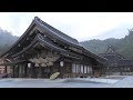 Les paysages magnifiques de shimane