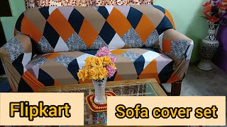 Flipkart sofa set cover review || how to install elastic sofa cover || kaursimar