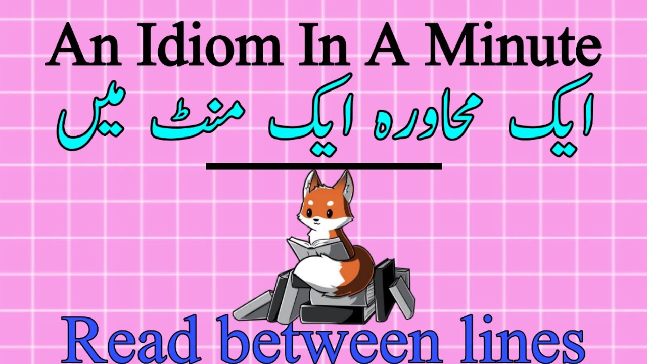 Idioms In English Idioms With Urdu Meaning Idioms And Phrases Idioms For Css Bear The Burnt Youtube