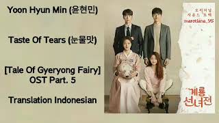 Yoon Hyun Min (윤현민) – Taste Of Tears (눈물맛) Lyrics INDO Tale Of Gyeryong Fairy 계룡선녀전 OST Part. 5