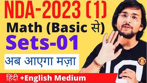 Sets-01|Set Theory|NDA 2023|Pranav Pandey