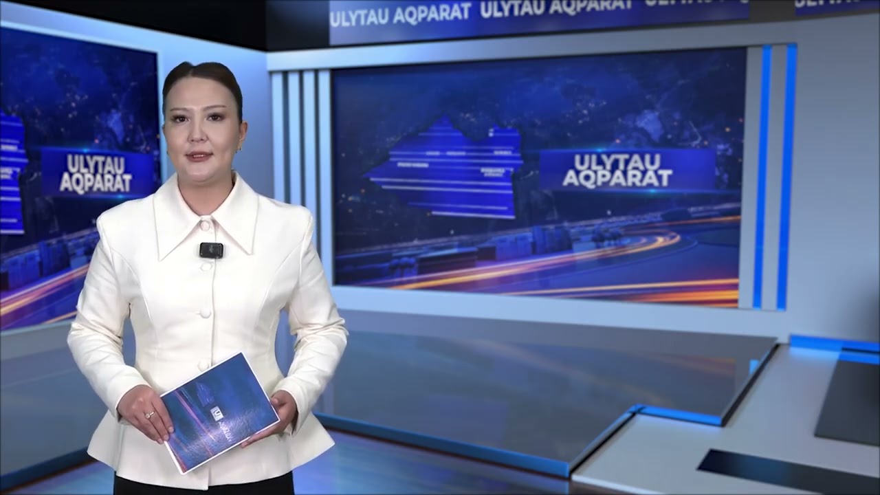 ULYTAU AQPARAT. Күндізгі жаңалықтар 25.09.2026