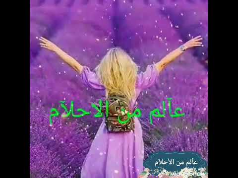ورده الجزائريه أهلا يا حب