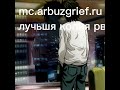 лучьшая копия рв