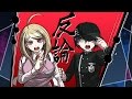 【ダンガンロンパV3】反論