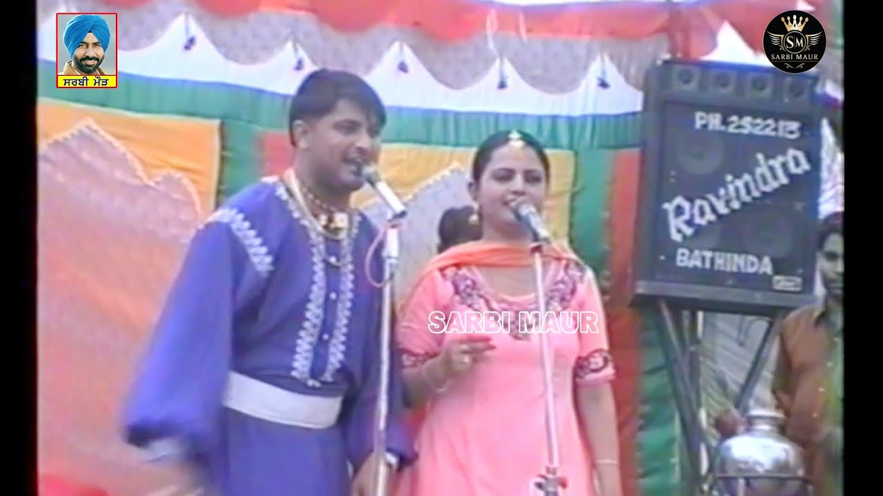 ਮੁੰਡਾ ਲਾਈਨਮੈਨ ਲੱਗਿਆ/ਬਲਕਾਰ ਸਿੱਧੂ ਕੁਲਜੀਤ ਜੀਤੀ/2000/ਉੱਭਾ (ਮਾਨਸਾ)Munda Lineman Lagya/Balkar Sidhu&Kuljit