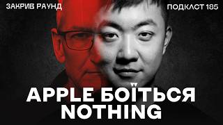 Він кинув виклик Тіму Куку: панк-історія Карла Пея та Nothing