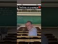 #рекомендации #школа #смешноевидео #тикток #мем #memes #mellstroy