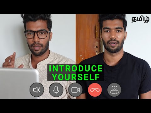 How To Introduce Yourself In An Interview | Simple Guide | in தமிழ்