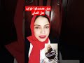 تفل الشاي اللي بنرميه مش هتصدقوا فوايده فوائد نصائح نصيحة الشاي