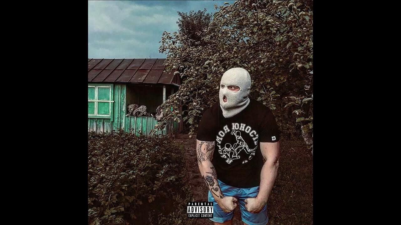 Башню клинит метан песни. Башню клинит метан песни. Башню клинит метан песни. Башню клинит метан песни. Метан певец татуировки.