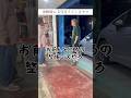 車検後に文句言うてくるヤツ　　　　　#中古車　#shorts #車買取専門店