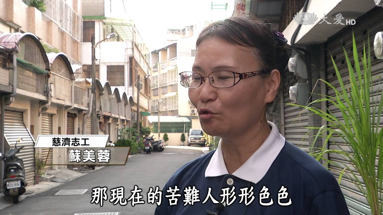 【行動現場】20161019 - 街角人生