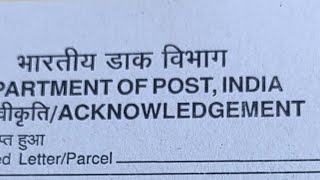 👮‍♂️ Bro, see how to put acknowledgement in recruitment
