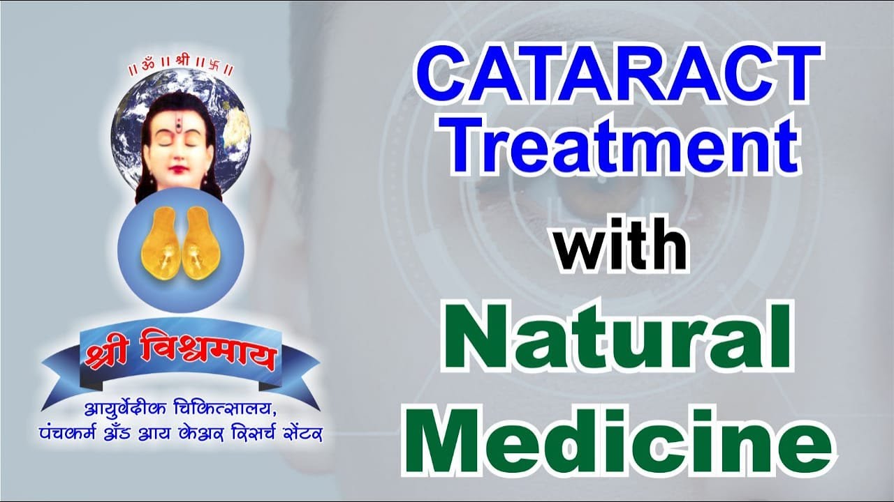 CATARACT — Treatment with natural medicine in Ayurveda. YouTube