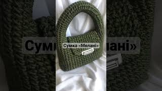 Для замовлення пиши нам в Інстаграм @mothers.knitting