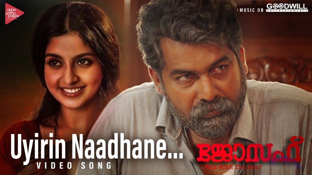 Uyirin Naadhane Video Song  Joseph  Ranjin Raj  Joju George  Vijay Yesudas  Merin Gregory