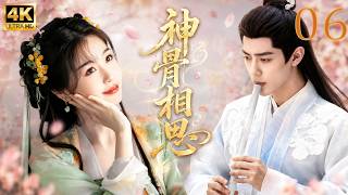 《神骨相思》05：天才少女看不起他，誰料落魄少年歸來發瘋搶婚！💕#虞书欣 #肖战  #古装 #仙侠 #权谋 #Chinese Drama #邓伦 #赵露思 #肖战 #穿越 #爱情 #movie