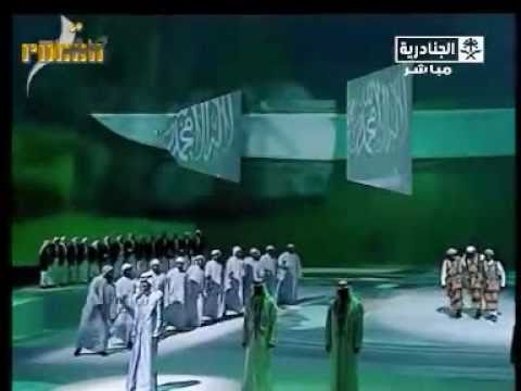 أوبريت الجنادرية  عهد الخير الجزء الثامن
