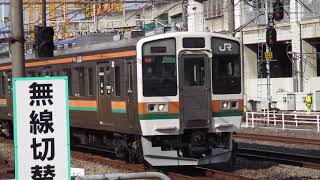 211系3000番台C4 高崎到着