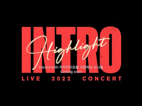 [하사누] 하이라이트(HIGHLIGHT) INTRO Concert HIGHLIGHT FILM (Teaser)