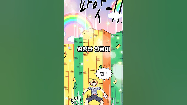 소원을 적으시오 무엇이든 들어드립니다