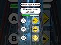 always follow traffic rules #quiz #roadrules #shorts #video #automobile #info #roadsafety #test #car