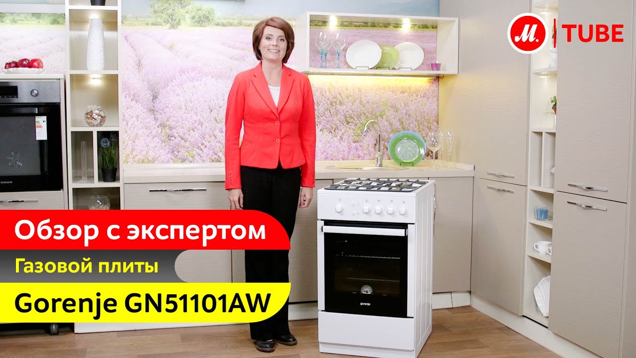 как включить духовку gorenje инструкция видео как включить духовку gorenje инструкция видео