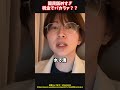 税金バカラ