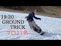 2020     ngsnowboarding