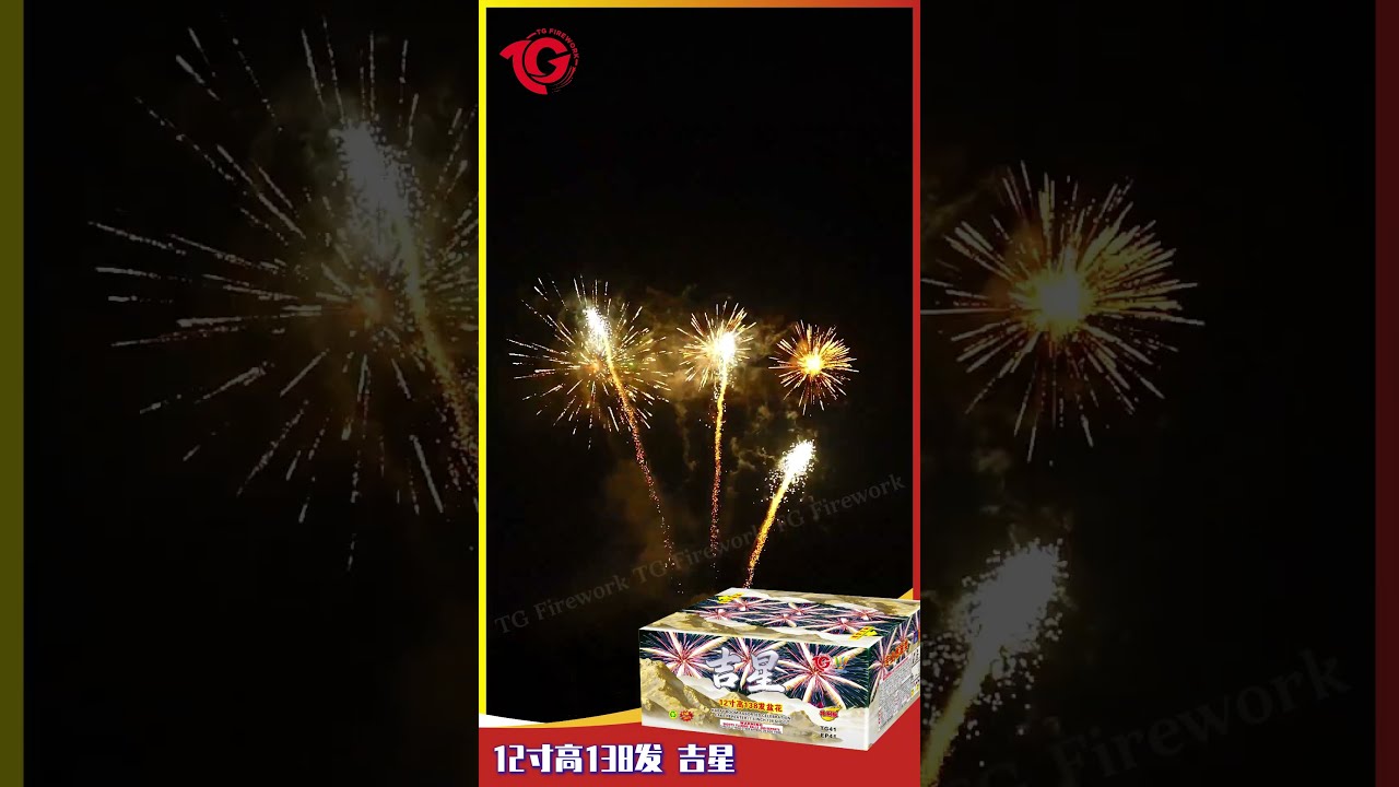 12''138V 吉星 /12''138V Ji Xing KL, Selangor, Malaysia Fireworks