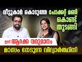 പോക്കറ്റ് മണി കൊണ്ട് തുടങ്ങി…ഇന്ന് ആറക്ക വരുമാനം മാസം നേടുന്ന വിദ്യാർത്ഥിനി🥰money making ideas