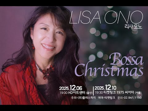 리사 오노 Lisa Ono - Pretty World