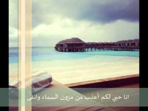 أنشودة عيون الشوق لـ عبدالله الخشرمي 