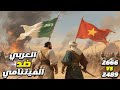 بلاد الملك من منظور معسكر الماء بلاد الملك من منظور معسكر الماء