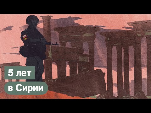 Что Россия делает в Сирии и что вообще там происходит / @Max_Katz