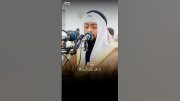 تلاوة هادئة من سورة ص | احمد النفيس