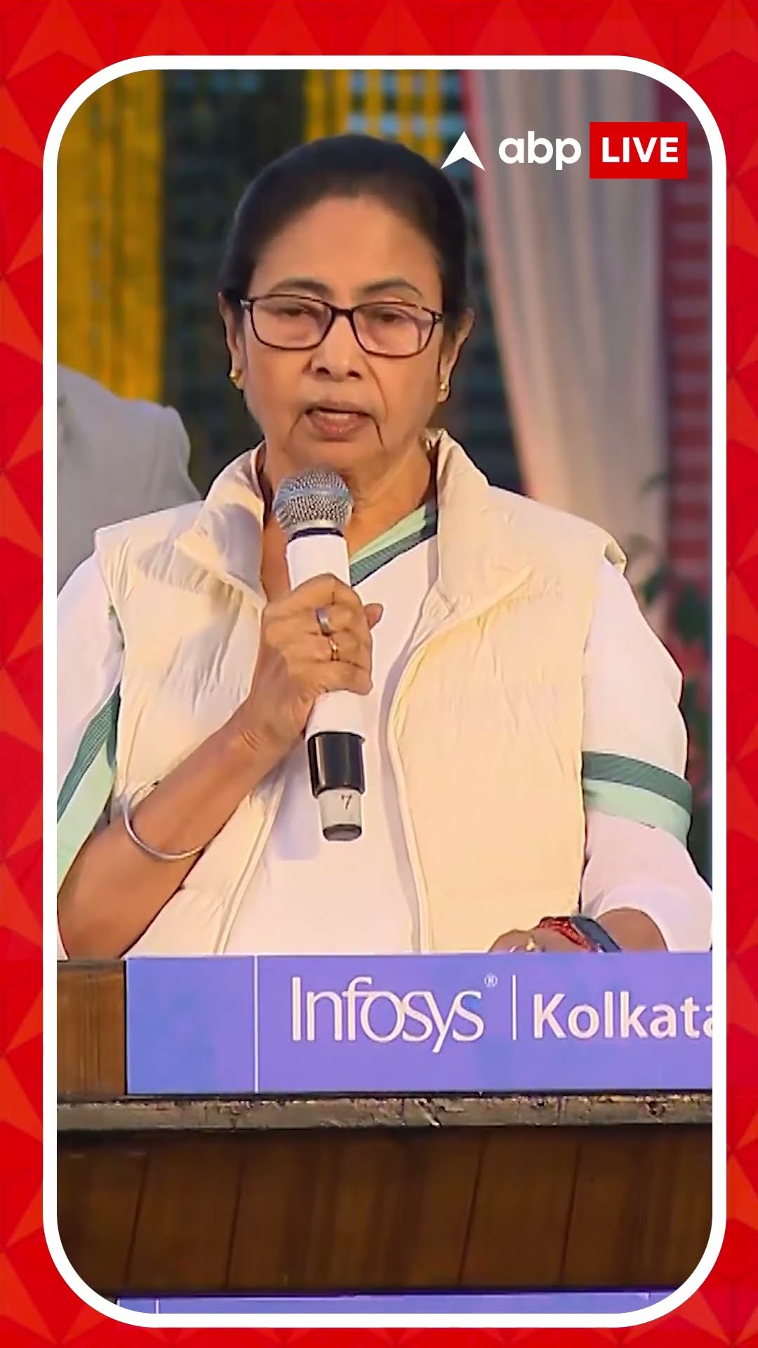ইনফোসিসের দ্বিতীয় ক্যাম্পাস উদ্বোধন করলেন মুখ্যমন্ত্রী