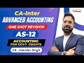 CA Inter II Advanced Accounting II AS 12 II Govt. Grants II One Shot II CA. Jitender Singh