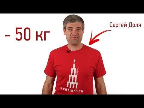Как не потолстеть