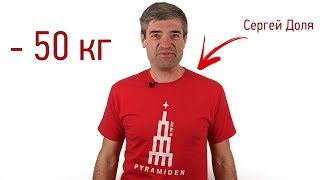 Как не потолстеть после того, как вы похудели