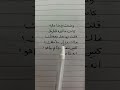اغنية Grande Grosso مترجمة اغنية