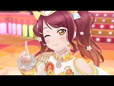 【スクスタMV】桜内梨子 （Forest Symphony［Y］）✕ 夢への一歩