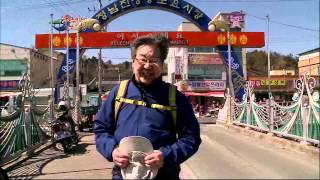 한국인의 밥상 - Korean Cuisine and Dining 20110324 #001