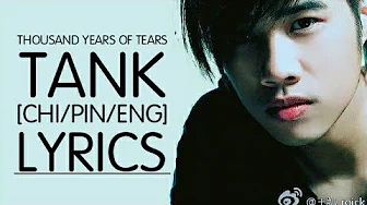 Thousand Years of Tears (千年淚) - Tank (天外飞仙OST) | Lyrics Thousand Years of Tears (千年淚) - Tank (天外飞仙OST) | Lyrics