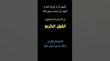 تلاوة هادئة||#اكسبلور#ايات#لايك#القران_الكريم#ترند#تيك_توك#دويتو#راحة_نفسية#explore#duet#funny#trend