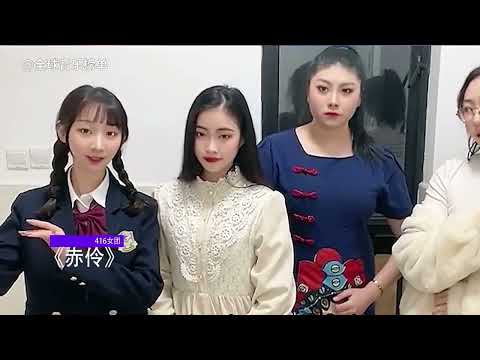 盘点416女团最好听的5首戏腔 终于知道古人为何爱听戏了 古风 戏腔 416女团 探窗 赤伶 